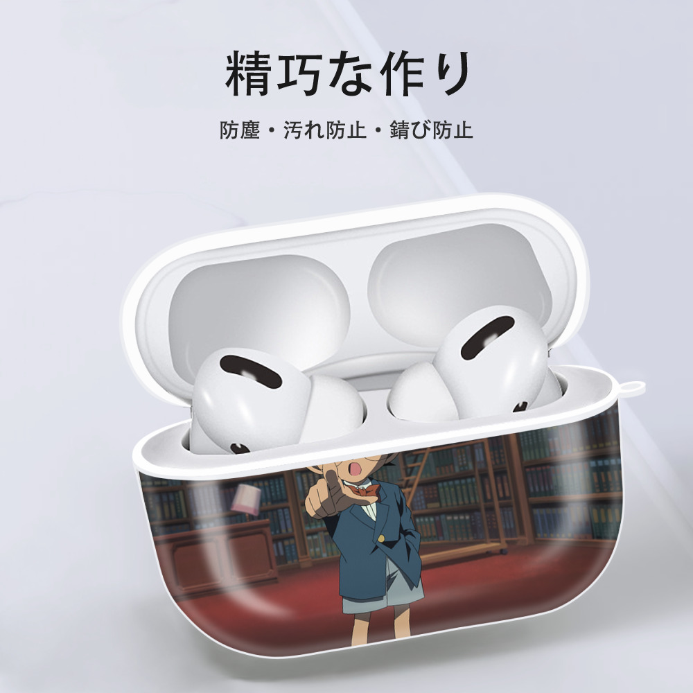 名探偵コナン Detective Conan 【AirPods Pro用】ハードシェル保護ケース 耐衝撃・防指紋・カラビナ付き商品仕様