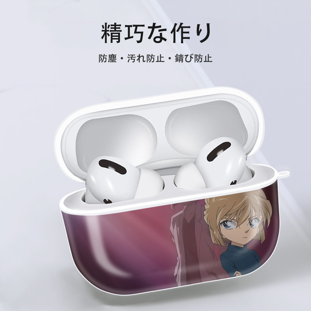 名探偵コナン Detective Conan 【AirPods Pro用】ハードシェル保護ケース 耐衝撃・防指紋・カラビナ付き商品仕様