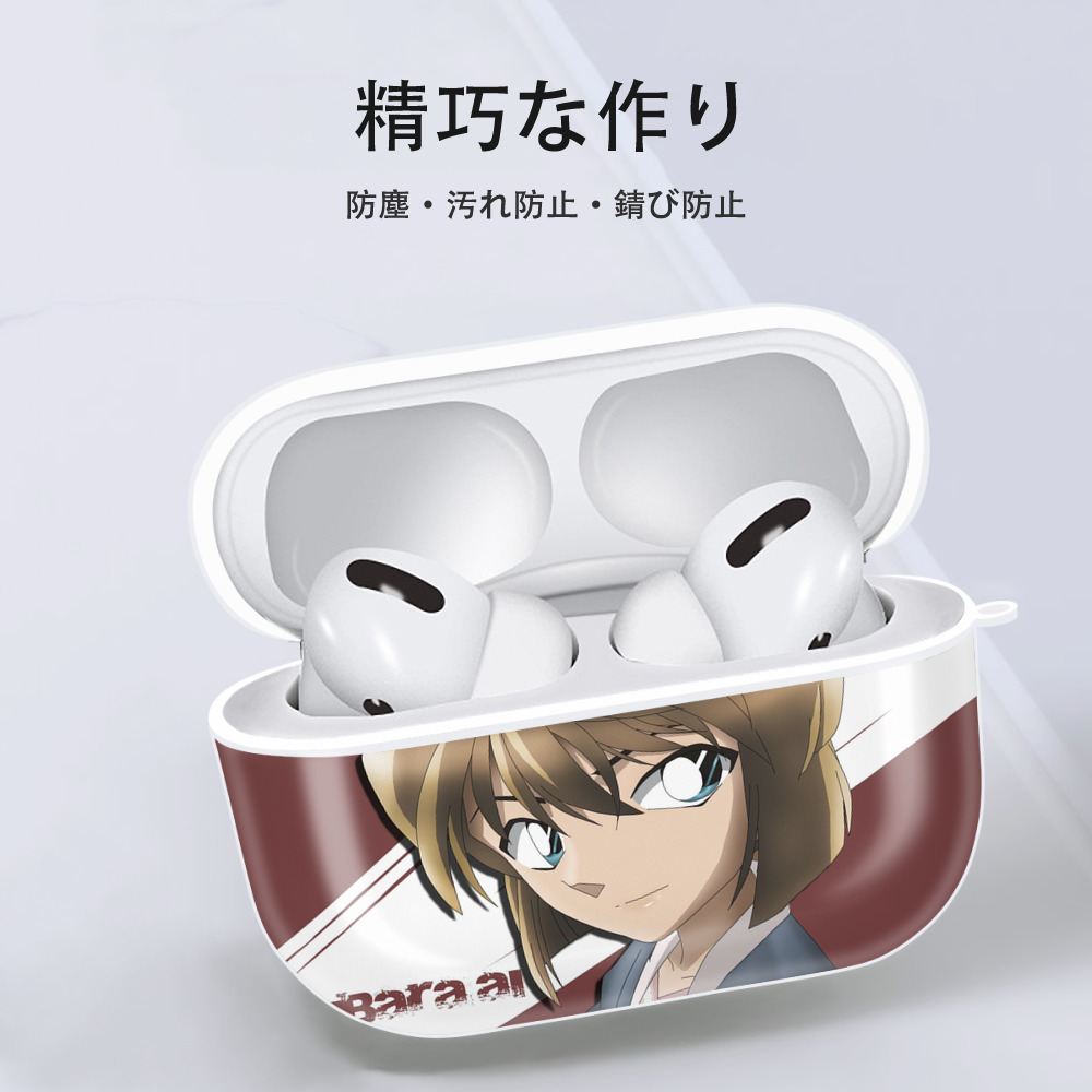 名探偵コナン Detective Conan 【AirPods Pro用】ハードシェル保護ケース 耐衝撃・防指紋・カラビナ付き商品仕様