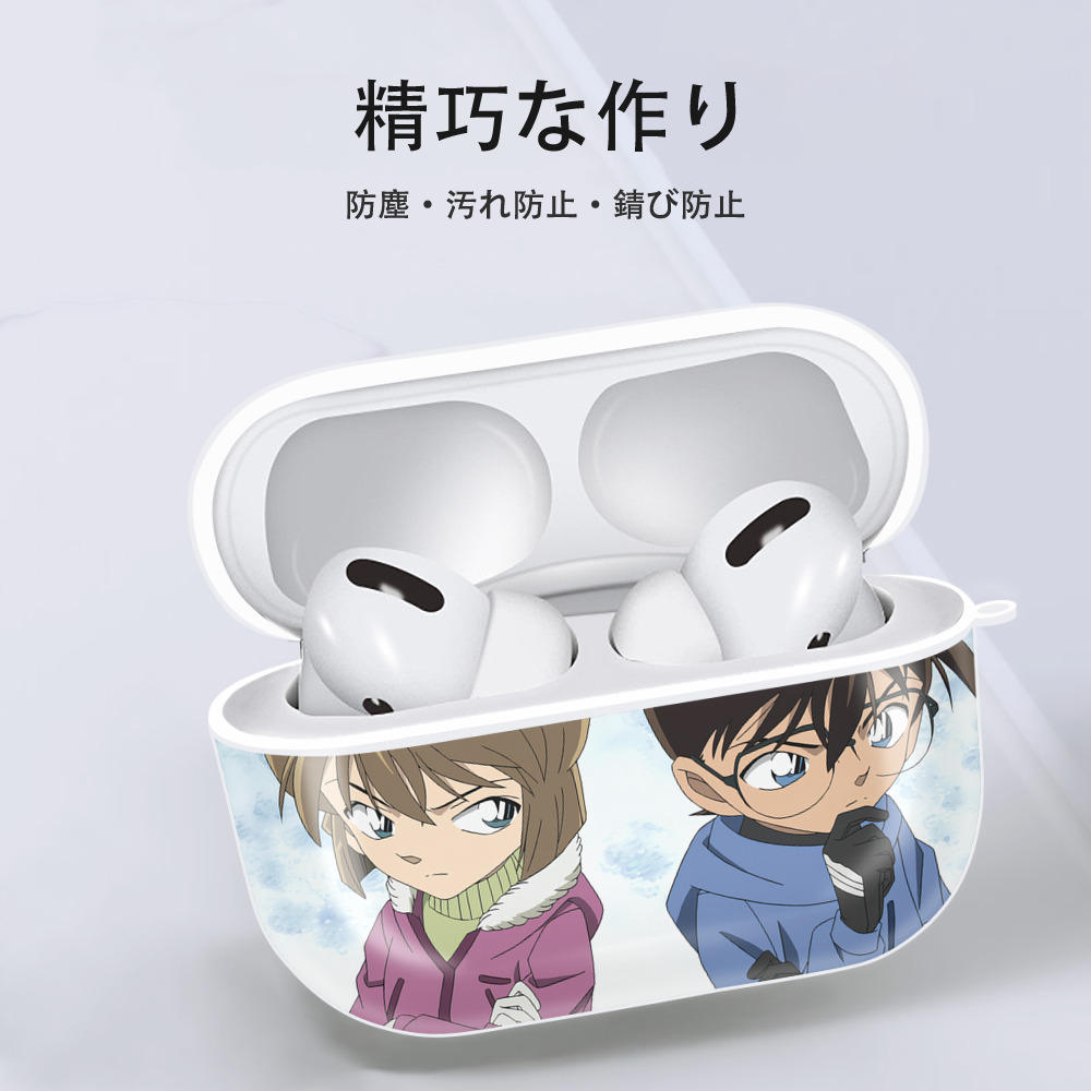 名探偵コナン Detective Conan 【AirPods Pro用】ハードシェル保護ケース 耐衝撃・防指紋・カラビナ付き商品仕様