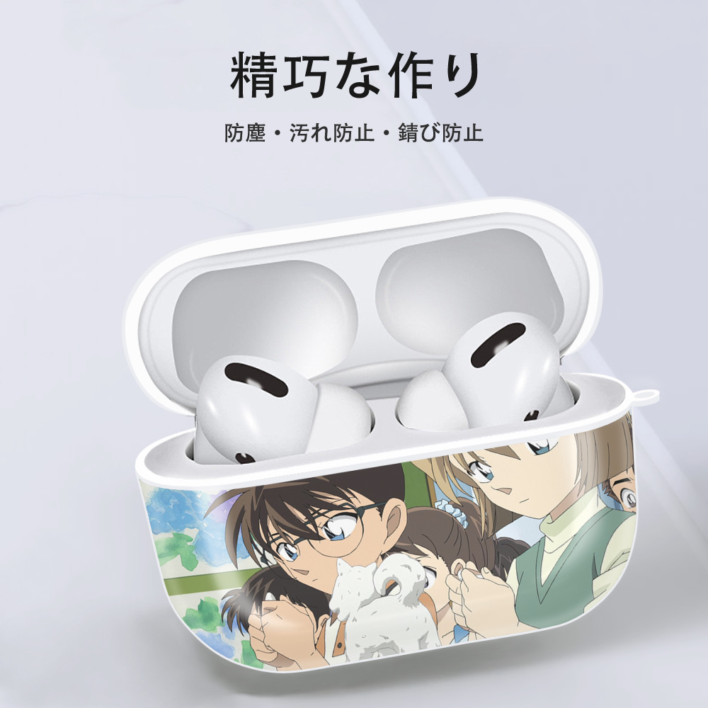 名探偵コナン Detective Conan 【AirPods Pro用】ハードシェル保護ケース 耐衝撃・防指紋・カラビナ付き商品仕様