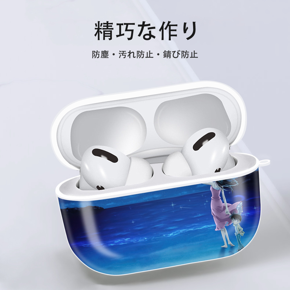 名探偵コナン Detective Conan 【AirPods Pro用】ハードシェル保護ケース 耐衝撃・防指紋・カラビナ付き商品仕様
