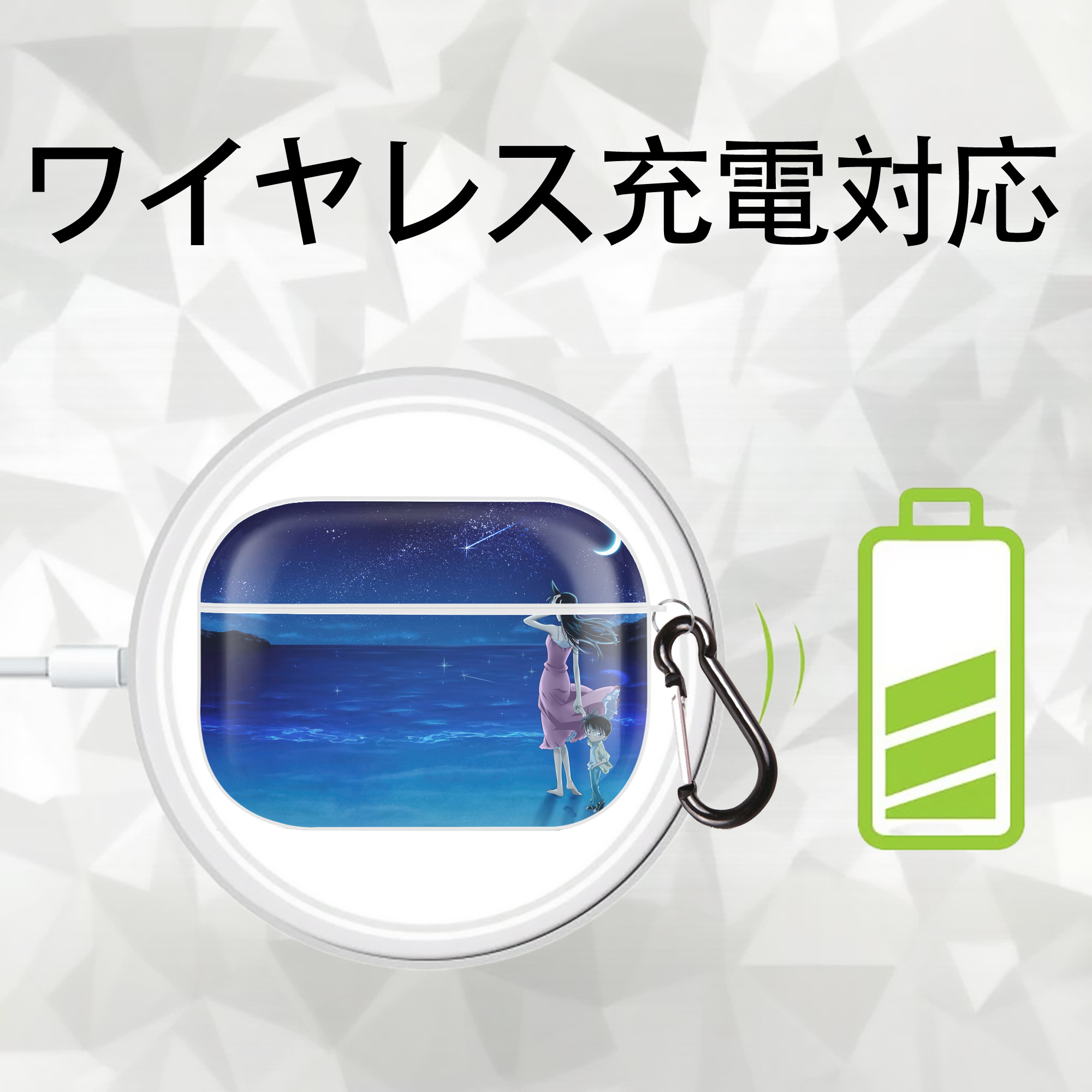 名探偵コナン Detective Conan 【AirPods Pro用】ハードシェル保護ケース 耐衝撃・防指紋・カラビナ付き商品仕様