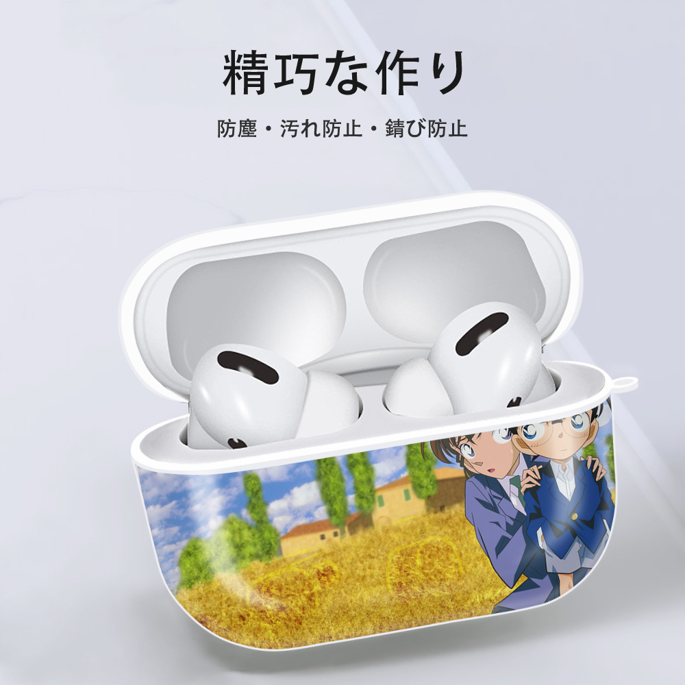 名探偵コナン Detective Conan 【AirPods Pro用】ハードシェル保護ケース 耐衝撃・防指紋・カラビナ付き商品仕様