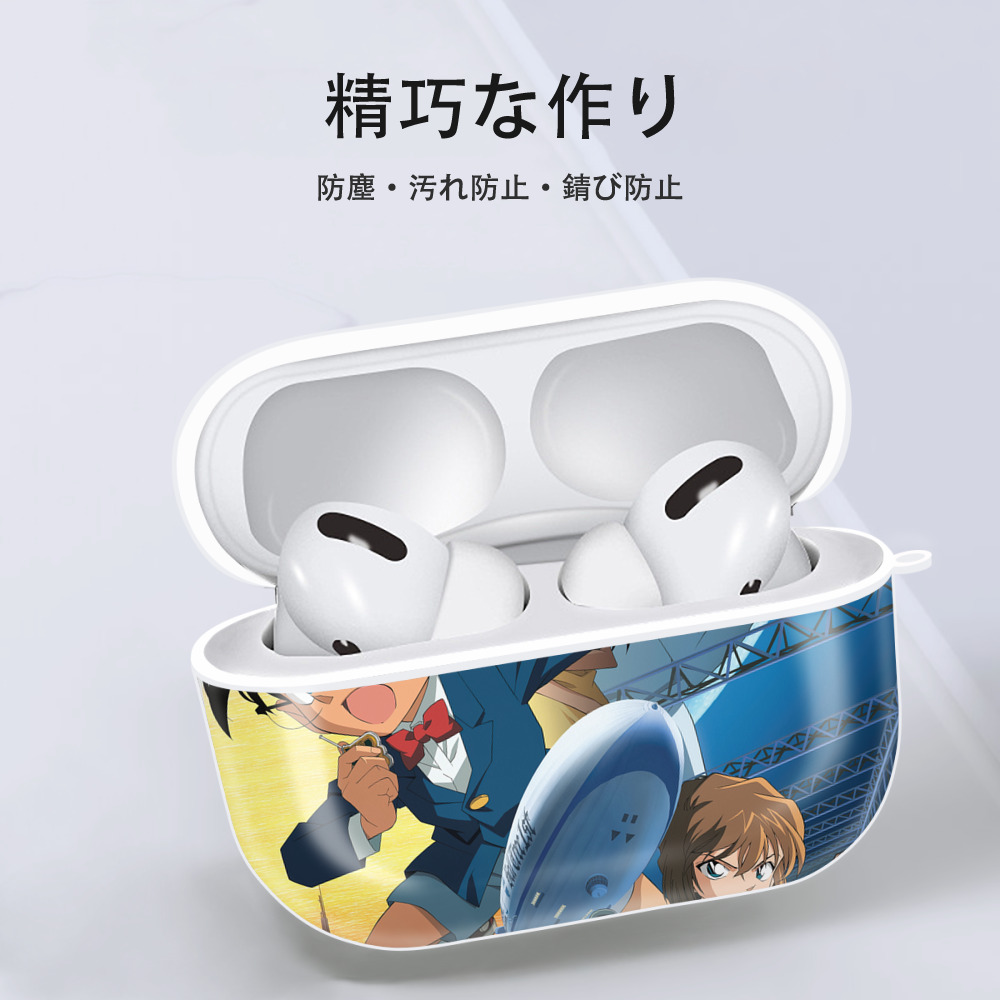 名探偵コナン Detective Conan 【AirPods Pro用】ハードシェル保護ケース 耐衝撃・防指紋・カラビナ付き商品仕様