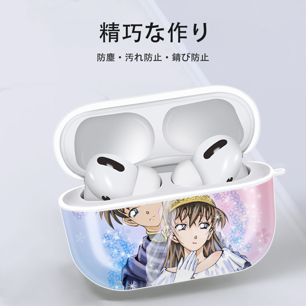 名探偵コナン Detective Conan 【AirPods Pro用】ハードシェル保護ケース 耐衝撃・防指紋・カラビナ付き商品仕様