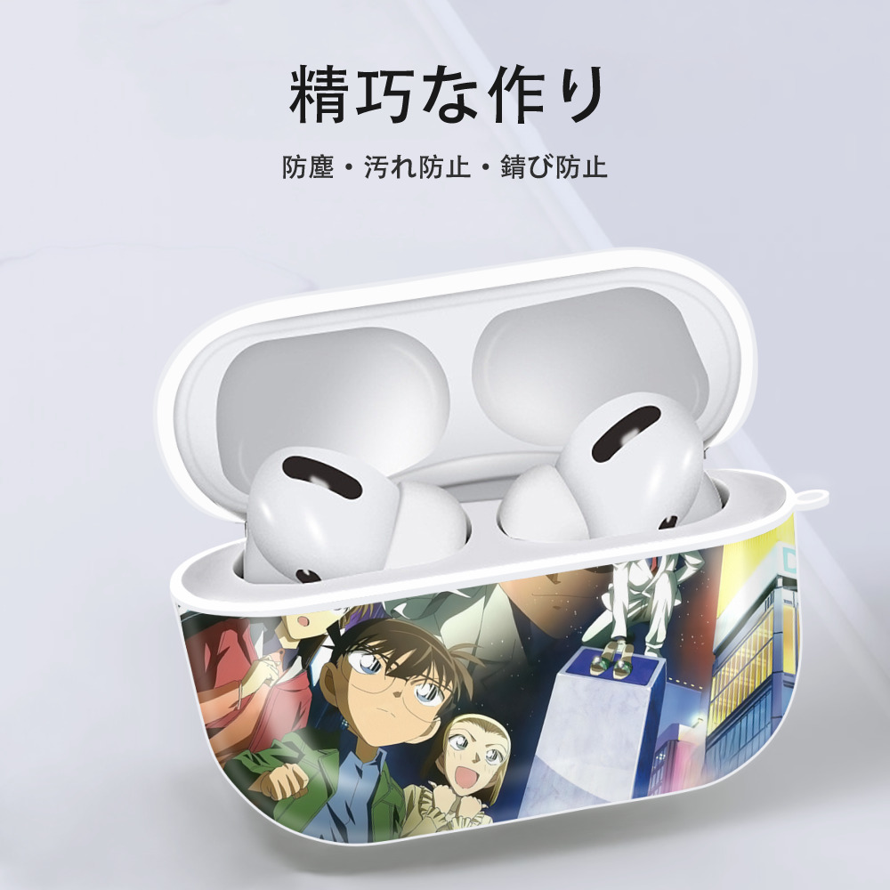名探偵コナン Detective Conan 【AirPods Pro用】ハードシェル保護ケース 耐衝撃・防指紋・カラビナ付き商品仕様
