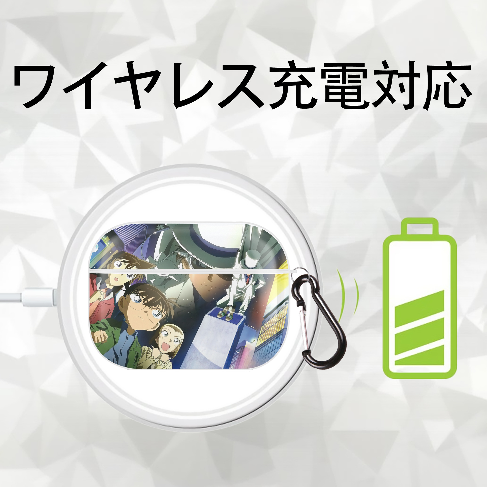 名探偵コナン Detective Conan 【AirPods Pro用】ハードシェル保護ケース 耐衝撃・防指紋・カラビナ付き商品仕様