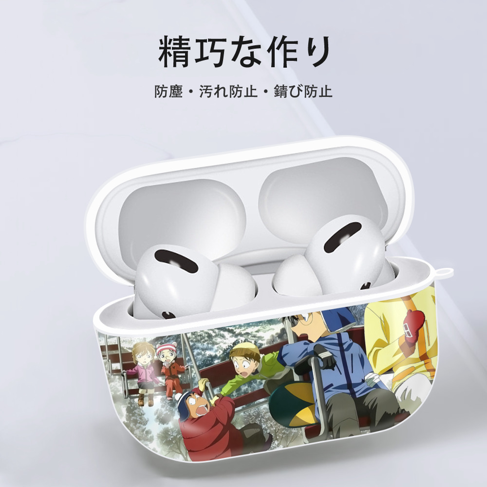 名探偵コナン Detective Conan 【AirPods Pro用】ハードシェル保護ケース 耐衝撃・防指紋・カラビナ付き商品仕様
