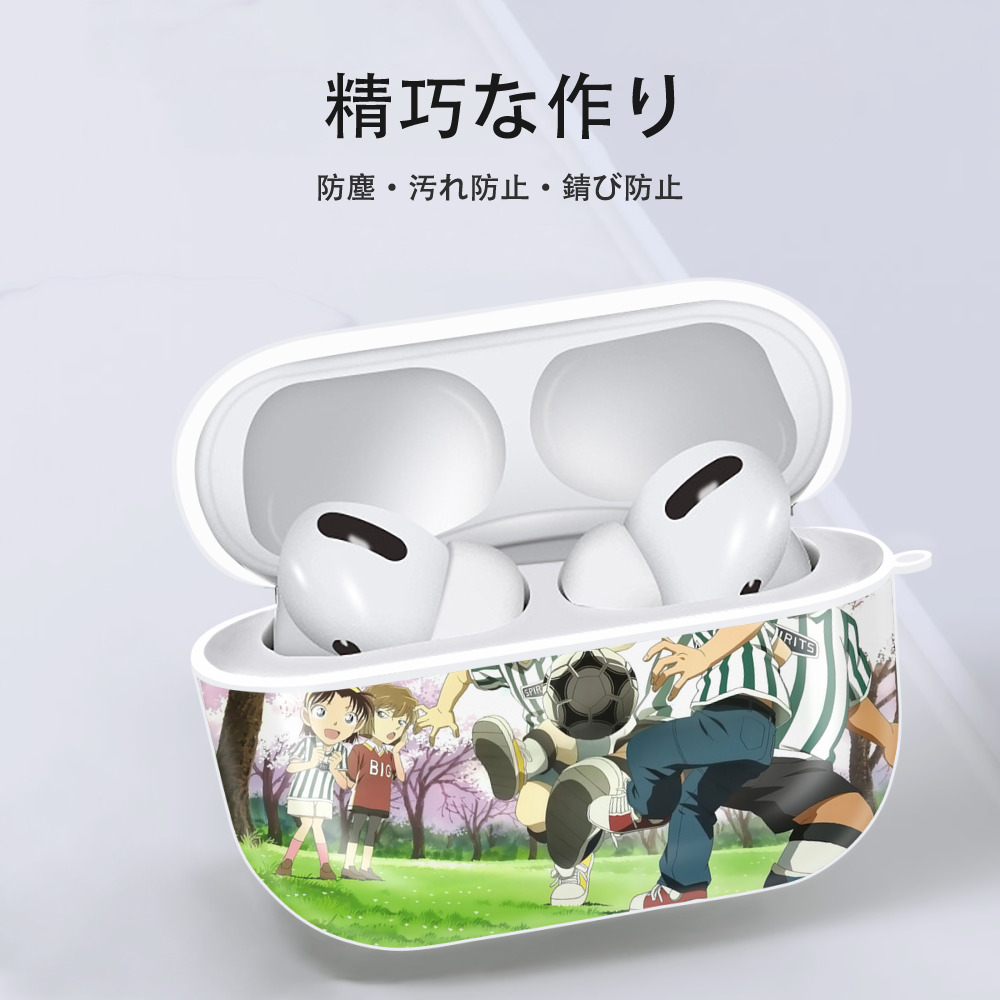 名探偵コナン Detective Conan 【AirPods Pro用】ハードシェル保護ケース 耐衝撃・防指紋・カラビナ付き商品仕様
