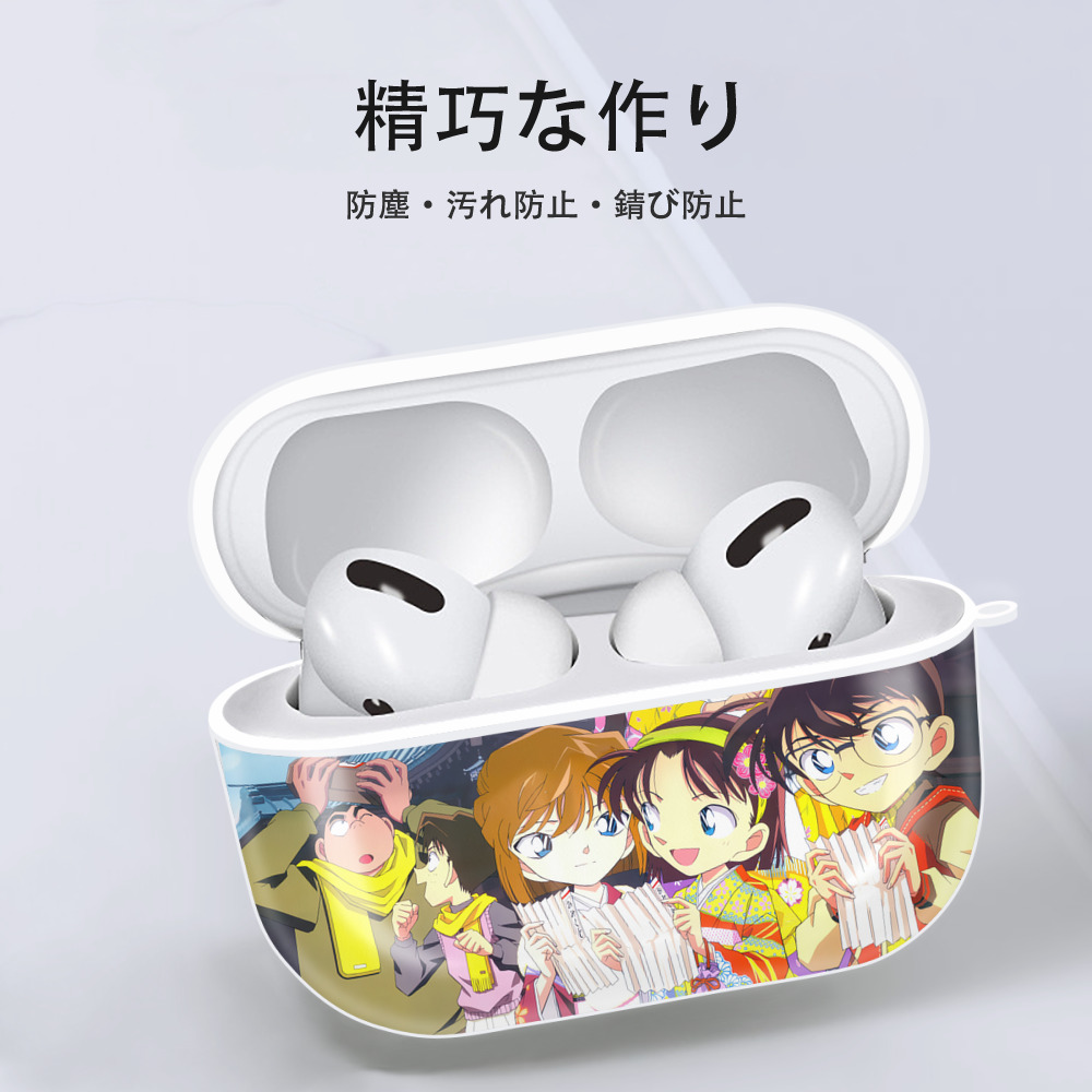 名探偵コナン Detective Conan 【AirPods Pro用】ハードシェル保護ケース 耐衝撃・防指紋・カラビナ付き商品仕様