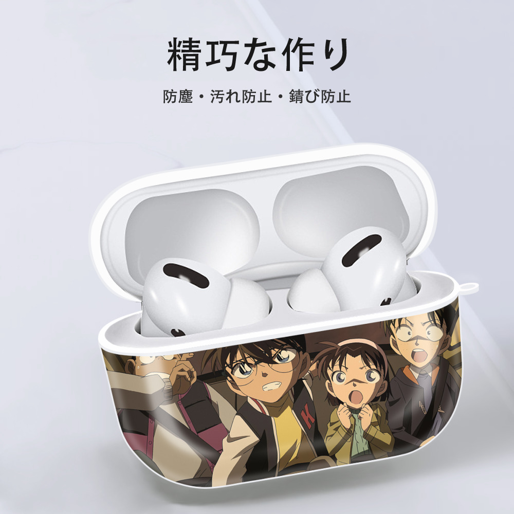名探偵コナン Detective Conan 【AirPods Pro用】ハードシェル保護ケース 耐衝撃・防指紋・カラビナ付き商品仕様