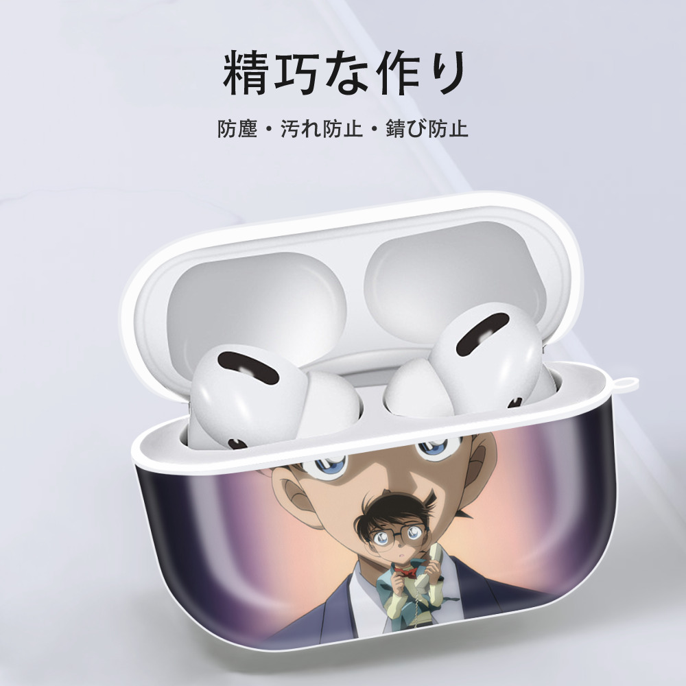 名探偵コナン Detective Conan 【AirPods Pro用】ハードシェル保護ケース 耐衝撃・防指紋・カラビナ付き商品仕様
