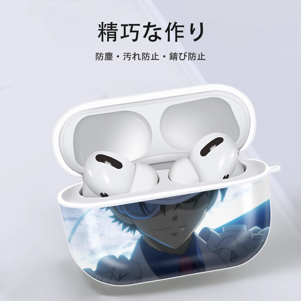 名探偵コナン Detective Conan 【AirPods Pro用】ハードシェル保護ケース 耐衝撃・防指紋・カラビナ付き商品仕様