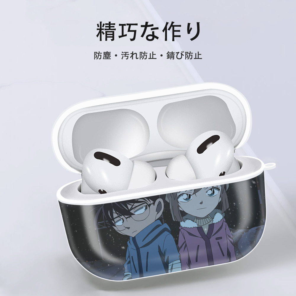 名探偵コナン Detective Conan 【AirPods Pro用】ハードシェル保護ケース 耐衝撃・防指紋・カラビナ付き商品仕様