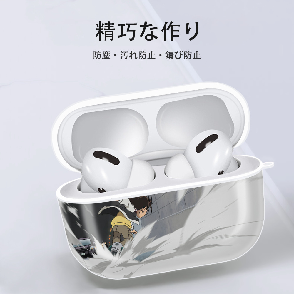 名探偵コナン Detective Conan 【AirPods Pro用】ハードシェル保護ケース 耐衝撃・防指紋・カラビナ付き商品仕様