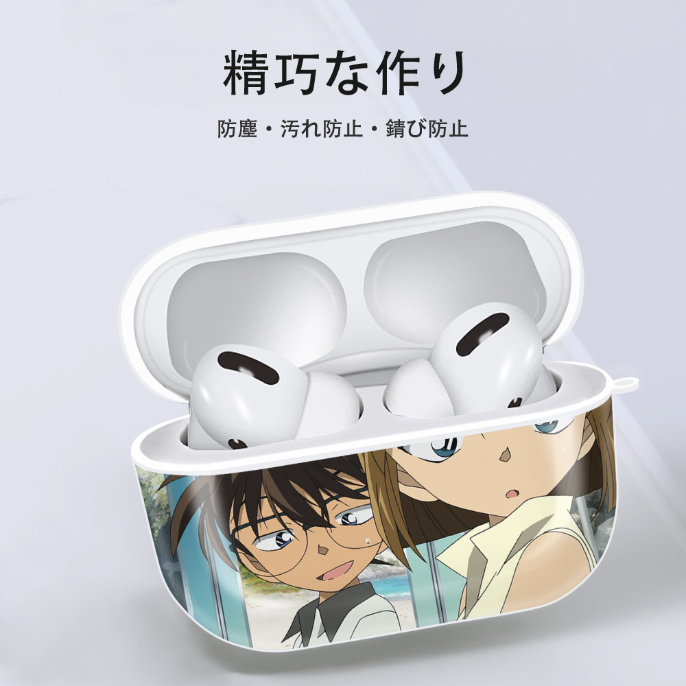 名探偵コナン Detective Conan 【AirPods Pro用】ハードシェル保護ケース 耐衝撃・防指紋・カラビナ付き商品仕様
