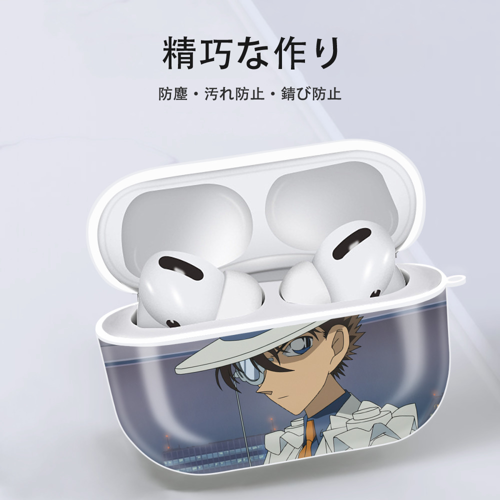 名探偵コナン Detective Conan 【AirPods Pro用】ハードシェル保護ケース 耐衝撃・防指紋・カラビナ付き商品仕様