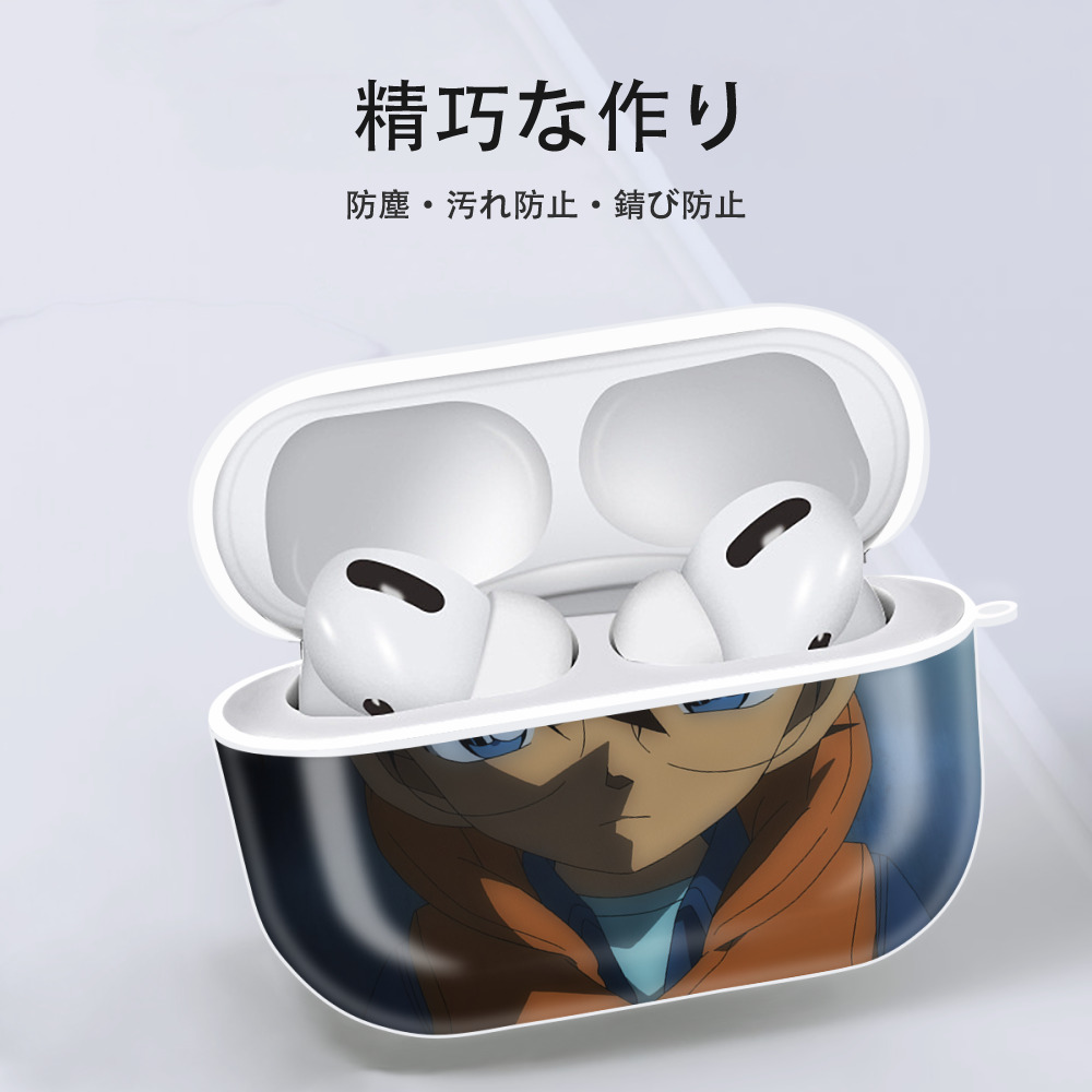 名探偵コナン Detective Conan 【AirPods Pro用】ハードシェル保護ケース 耐衝撃・防指紋・カラビナ付き商品仕様