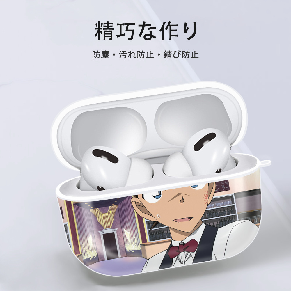 名探偵コナン Detective Conan 【AirPods Pro用】ハードシェル保護ケース 耐衝撃・防指紋・カラビナ付き商品仕様
