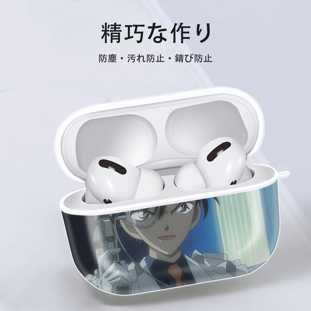 名探偵コナン Detective Conan 【AirPods Pro用】ハードシェル保護ケース 耐衝撃・防指紋・カラビナ付き商品仕様
