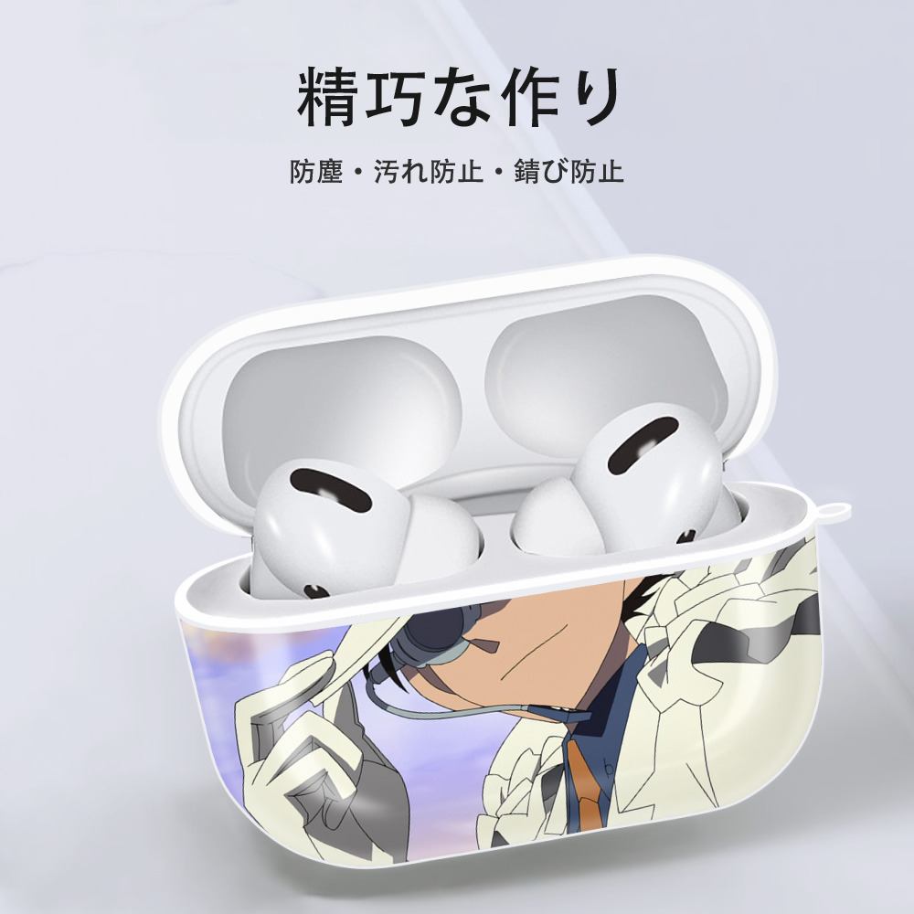 名探偵コナン Detective Conan 【AirPods Pro用】ハードシェル保護ケース 耐衝撃・防指紋・カラビナ付き商品仕様