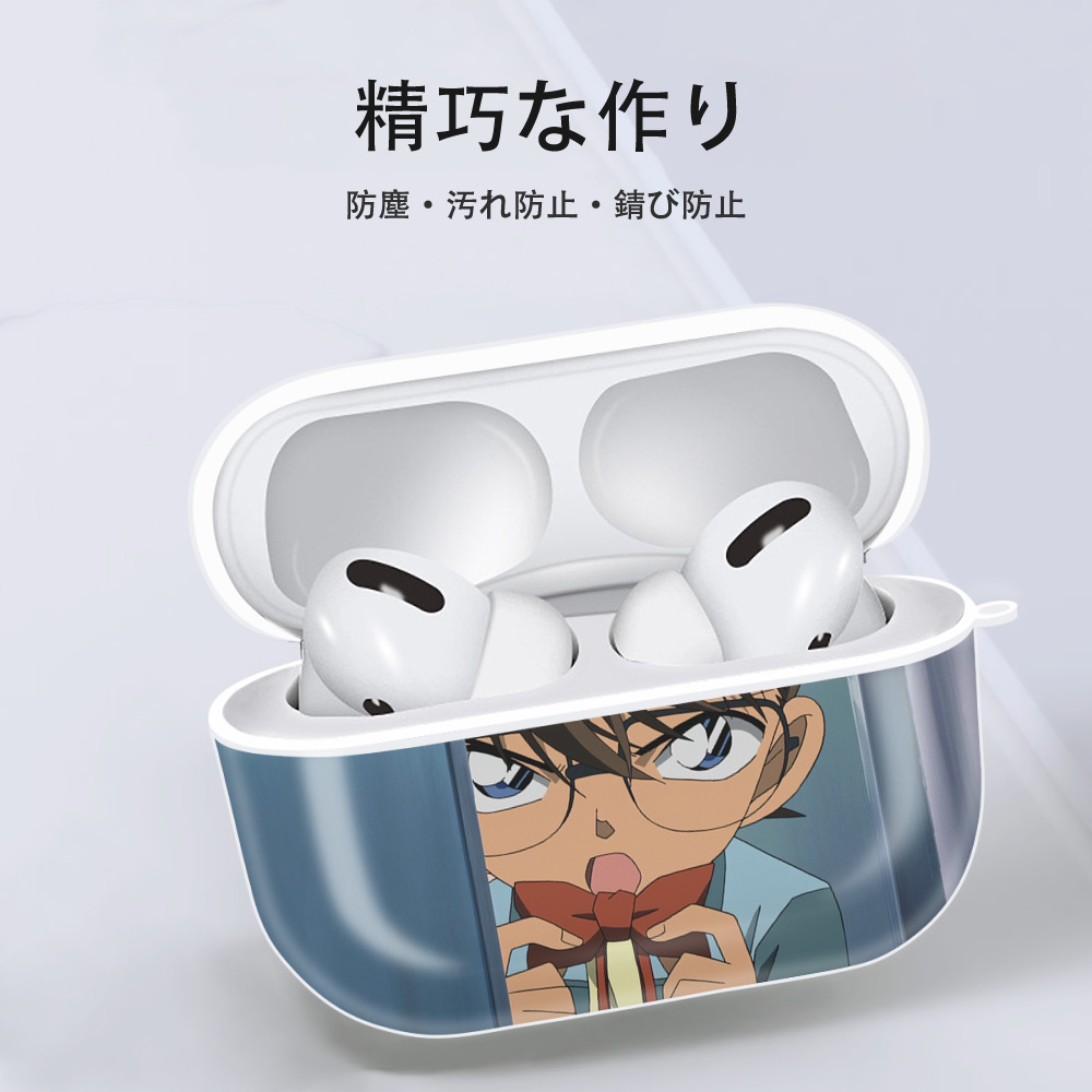 名探偵コナン Detective Conan 【AirPods Pro用】ハードシェル保護ケース 耐衝撃・防指紋・カラビナ付き商品仕様