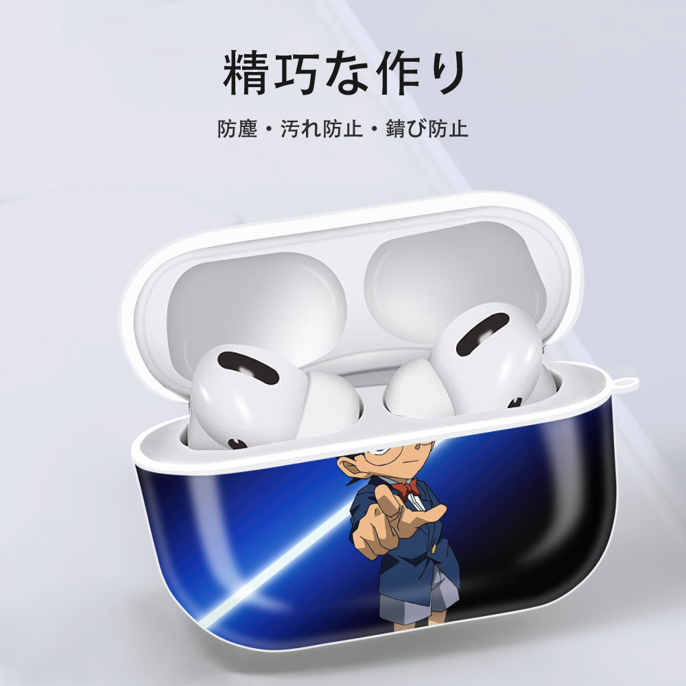 名探偵コナン Detective Conan 【AirPods Pro用】ハードシェル保護ケース 耐衝撃・防指紋・カラビナ付き商品仕様