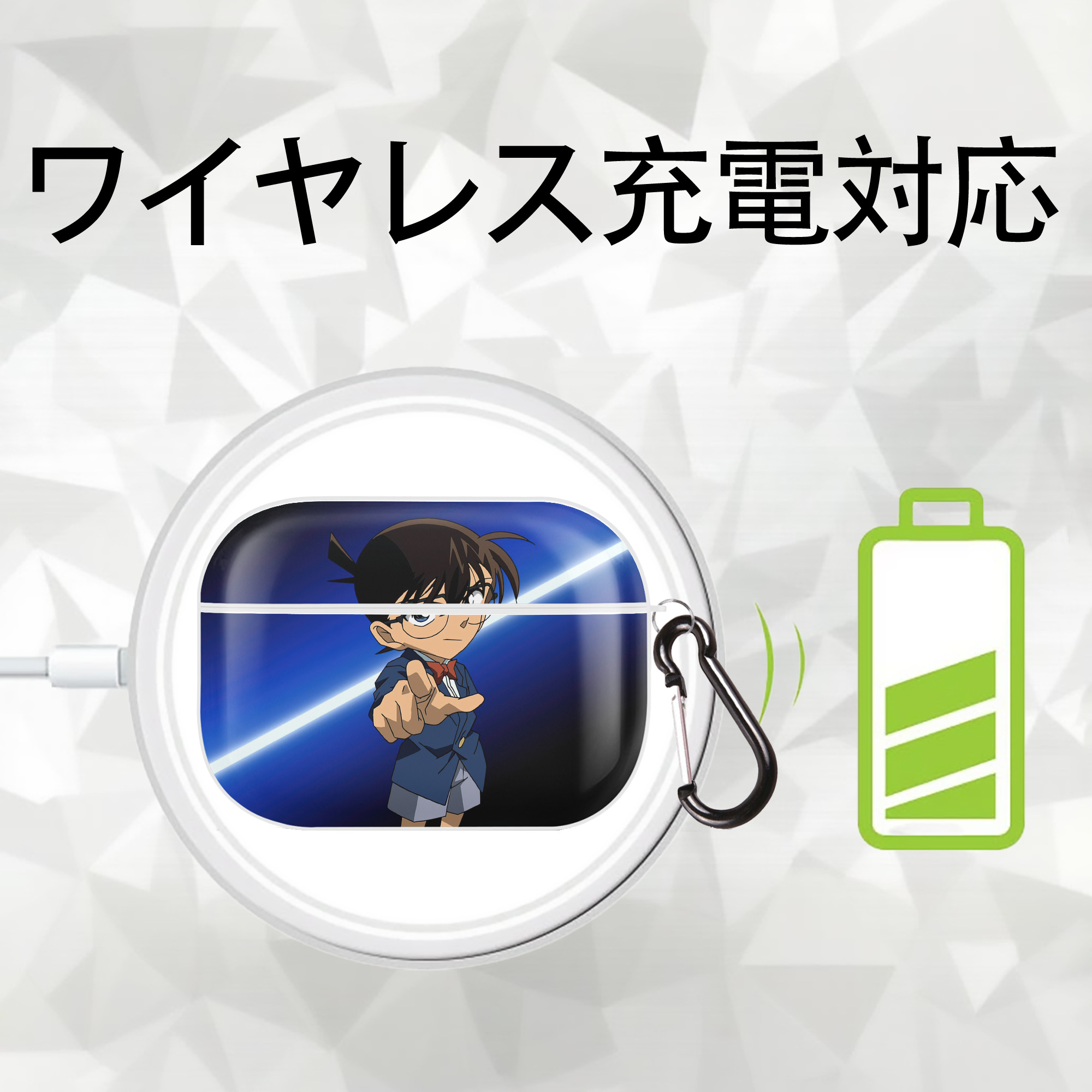 名探偵コナン Detective Conan 【AirPods Pro用】ハードシェル保護ケース 耐衝撃・防指紋・カラビナ付き商品仕様