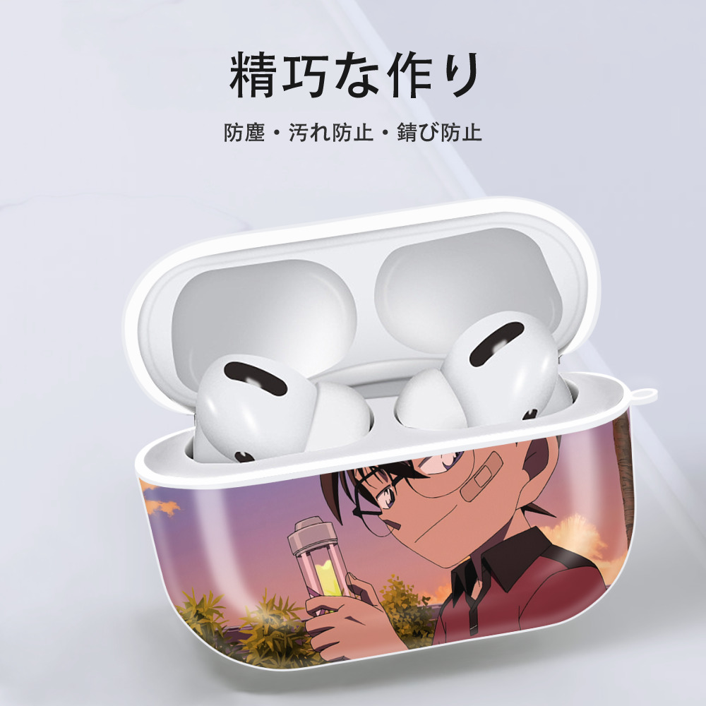 名探偵コナン Detective Conan 【AirPods Pro用】ハードシェル保護ケース 耐衝撃・防指紋・カラビナ付き商品仕様