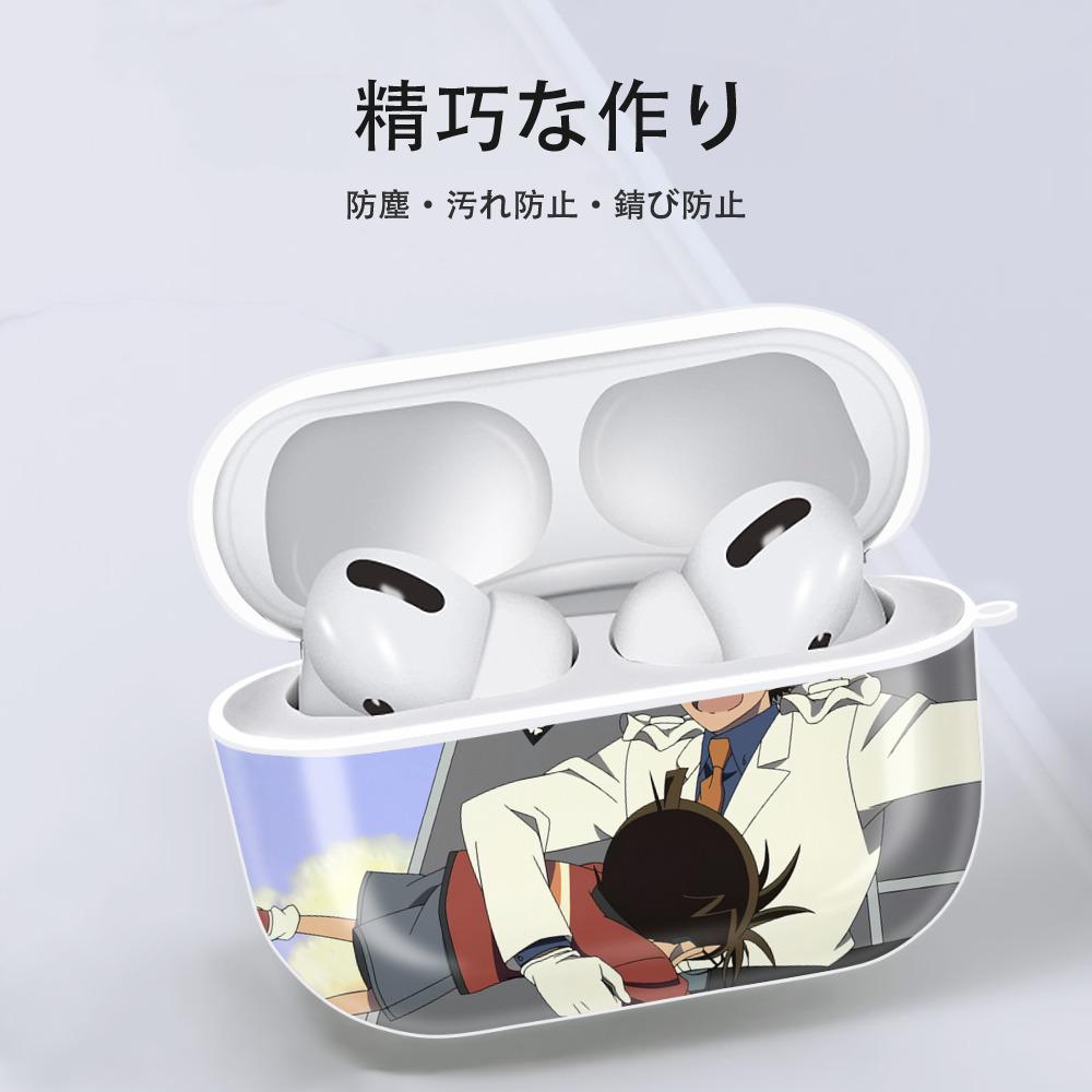 名探偵コナン Detective Conan 【AirPods Pro用】ハードシェル保護ケース 耐衝撃・防指紋・カラビナ付き商品仕様