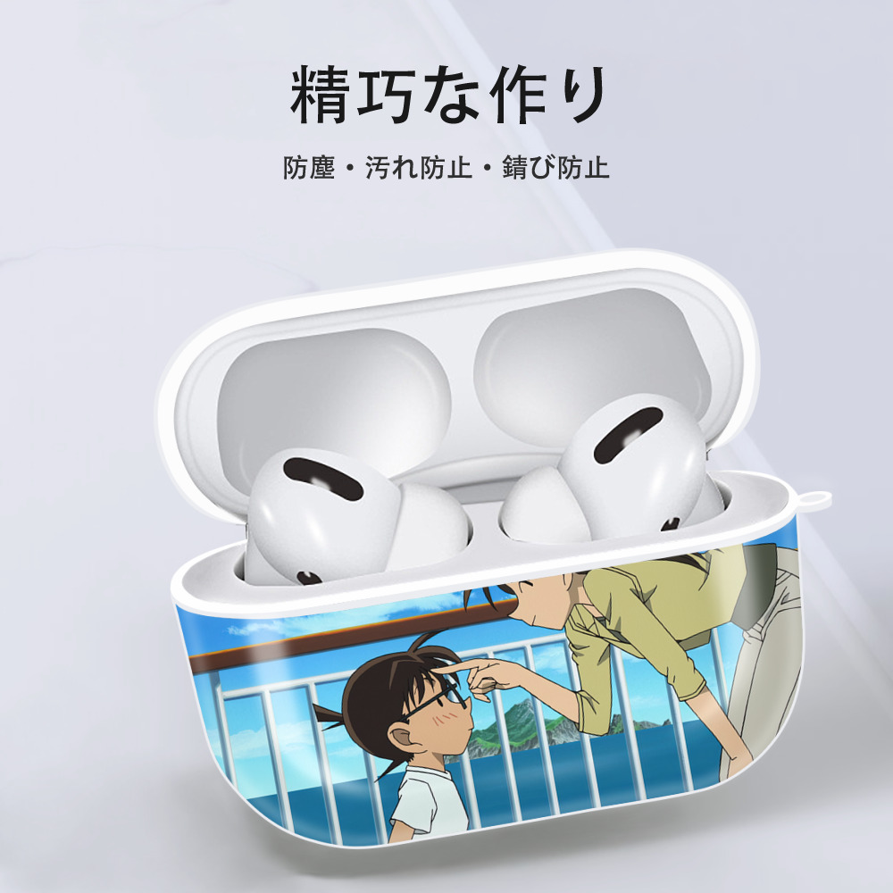 名探偵コナン Detective Conan 【AirPods Pro用】ハードシェル保護ケース 耐衝撃・防指紋・カラビナ付き商品仕様