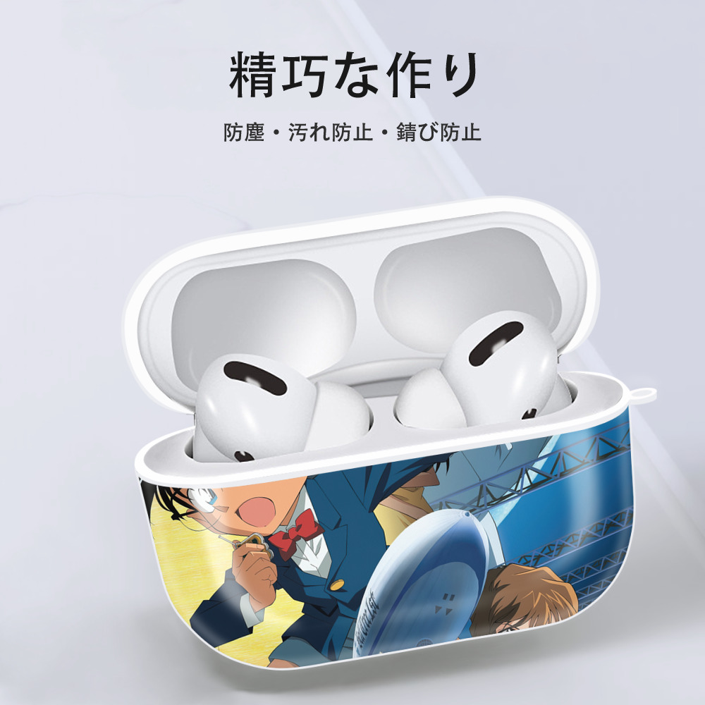 名探偵コナン Detective Conan 【AirPods Pro用】ハードシェル保護ケース 耐衝撃・防指紋・カラビナ付き商品仕様
