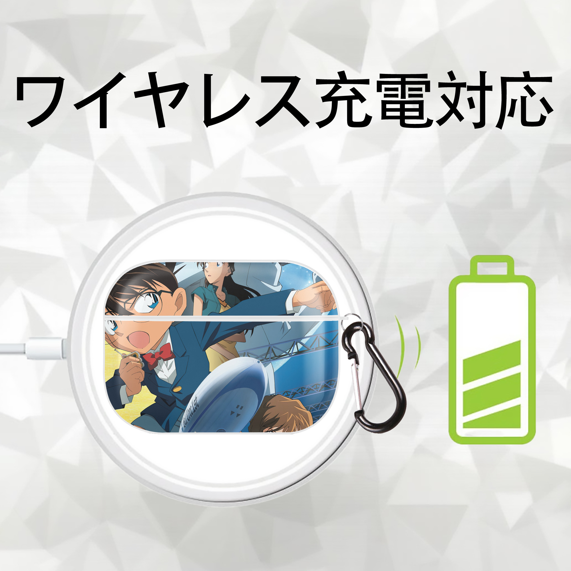 名探偵コナン Detective Conan 【AirPods Pro用】ハードシェル保護ケース 耐衝撃・防指紋・カラビナ付き商品仕様
