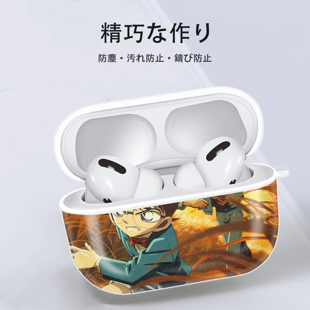 名探偵コナン Detective Conan 【AirPods Pro用】ハードシェル保護ケース 耐衝撃・防指紋・カラビナ付き商品仕様