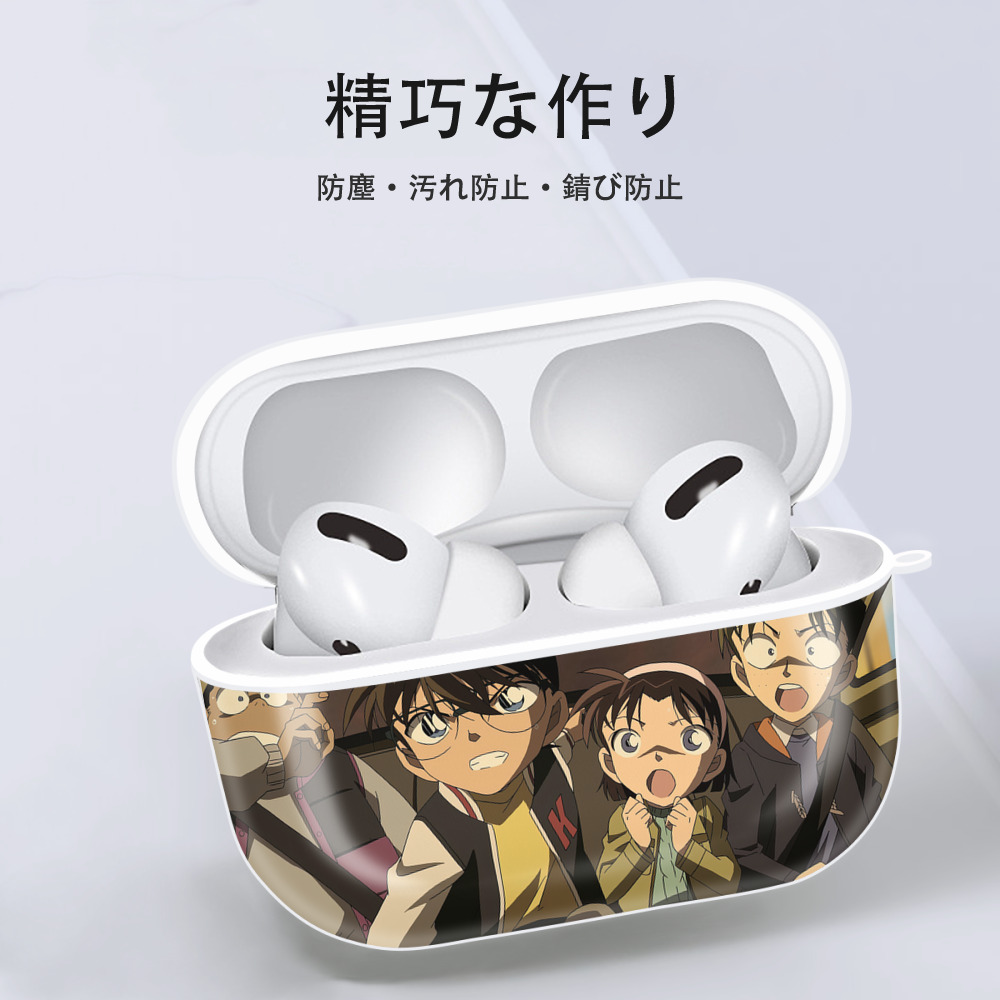 名探偵コナン Detective Conan 【AirPods Pro用】ハードシェル保護ケース 耐衝撃・防指紋・カラビナ付き商品仕様