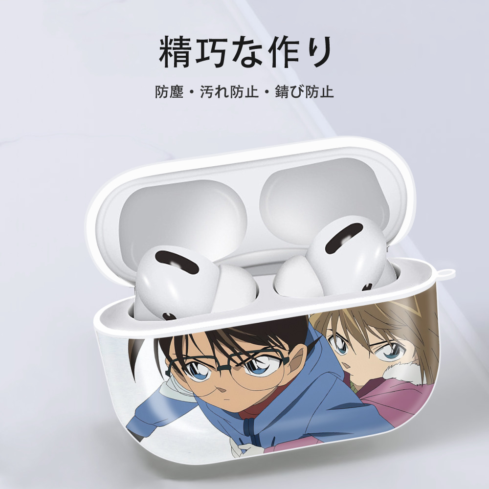 名探偵コナン Detective Conan 【AirPods Pro用】ハードシェル保護ケース 耐衝撃・防指紋・カラビナ付き商品仕様