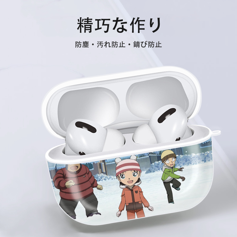 名探偵コナン Detective Conan 【AirPods Pro用】ハードシェル保護ケース 耐衝撃・防指紋・カラビナ付き商品仕様