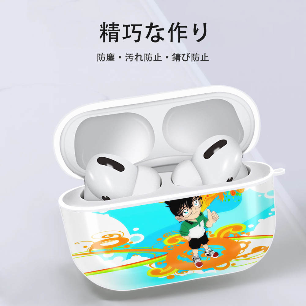 名探偵コナン Detective Conan 【AirPods Pro用】ハードシェル保護ケース 耐衝撃・防指紋・カラビナ付き商品仕様