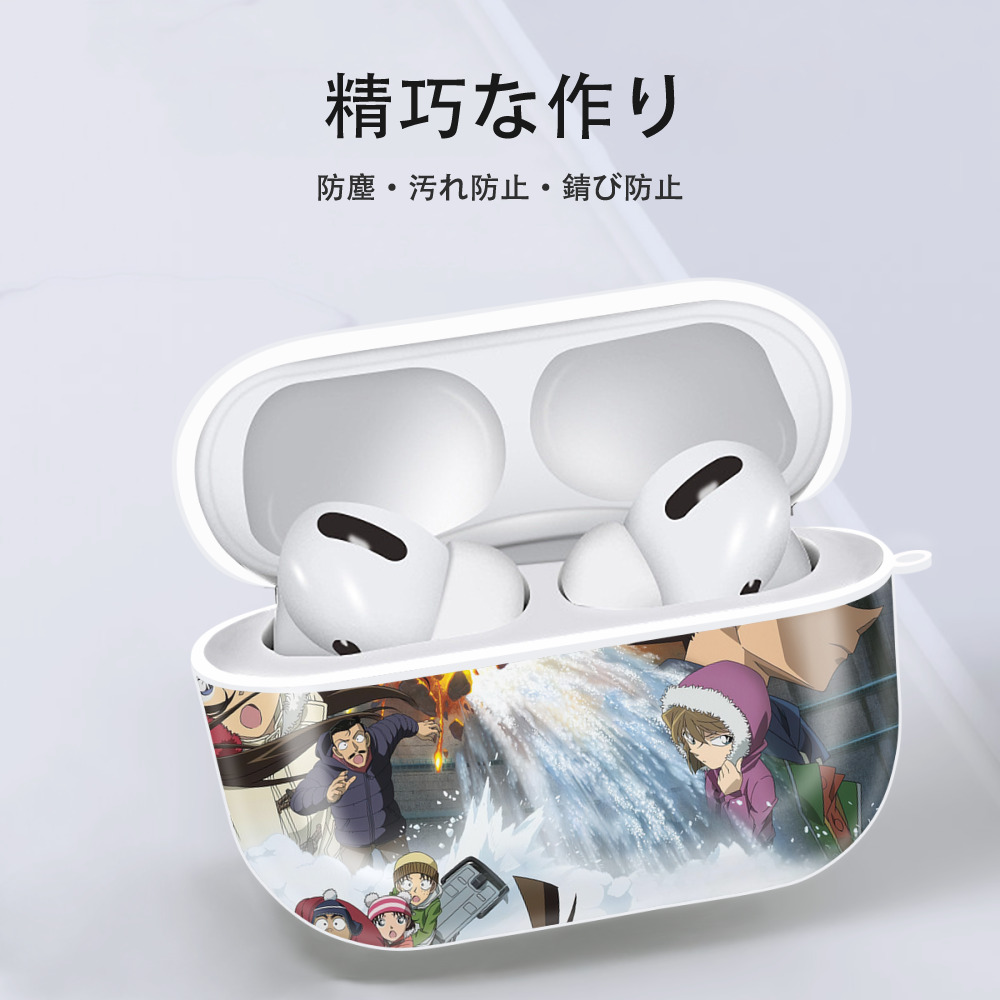 名探偵コナン Detective Conan 【AirPods Pro用】ハードシェル保護ケース 耐衝撃・防指紋・カラビナ付き商品仕様