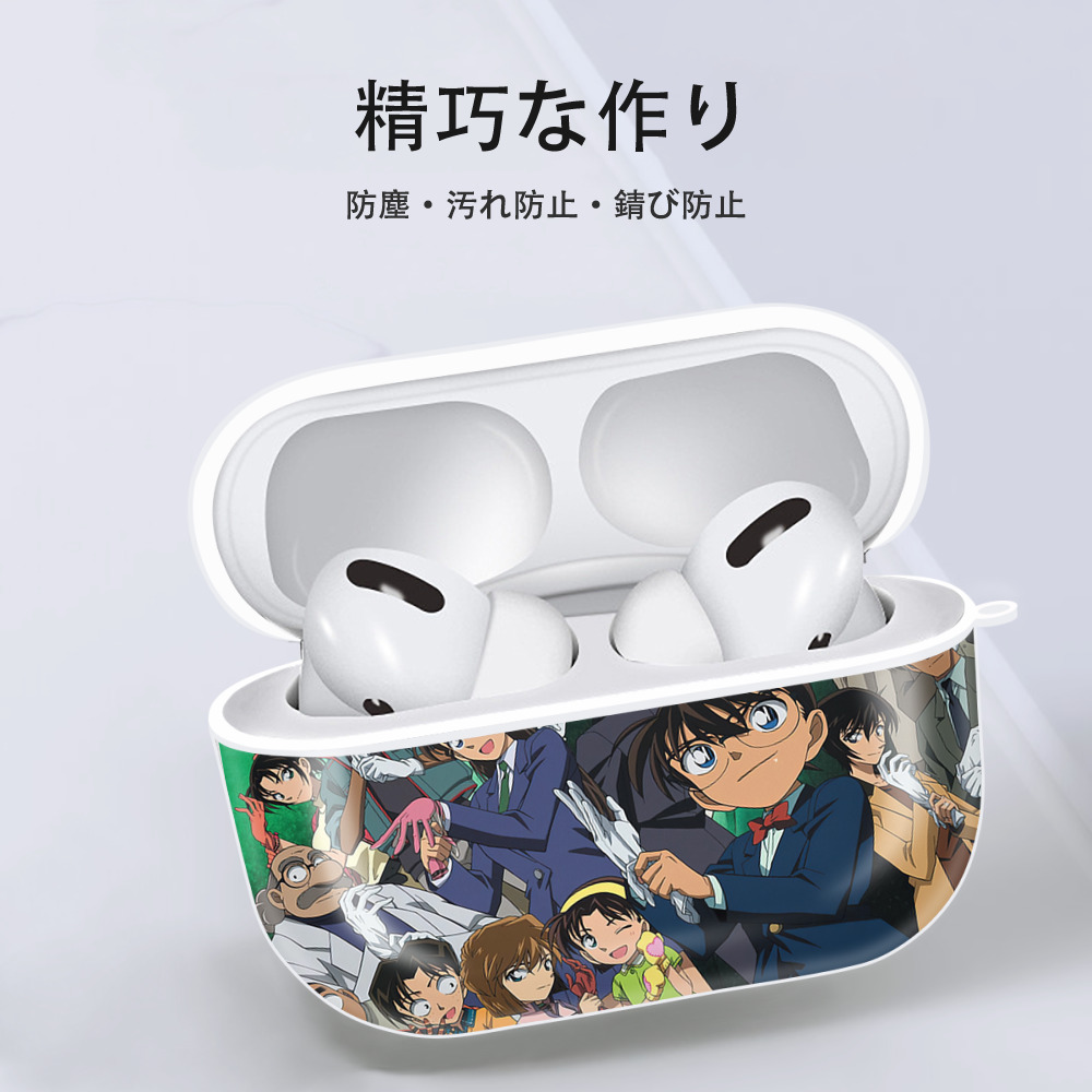 名探偵コナン Detective Conan 【AirPods Pro用】ハードシェル保護ケース 耐衝撃・防指紋・カラビナ付き商品仕様