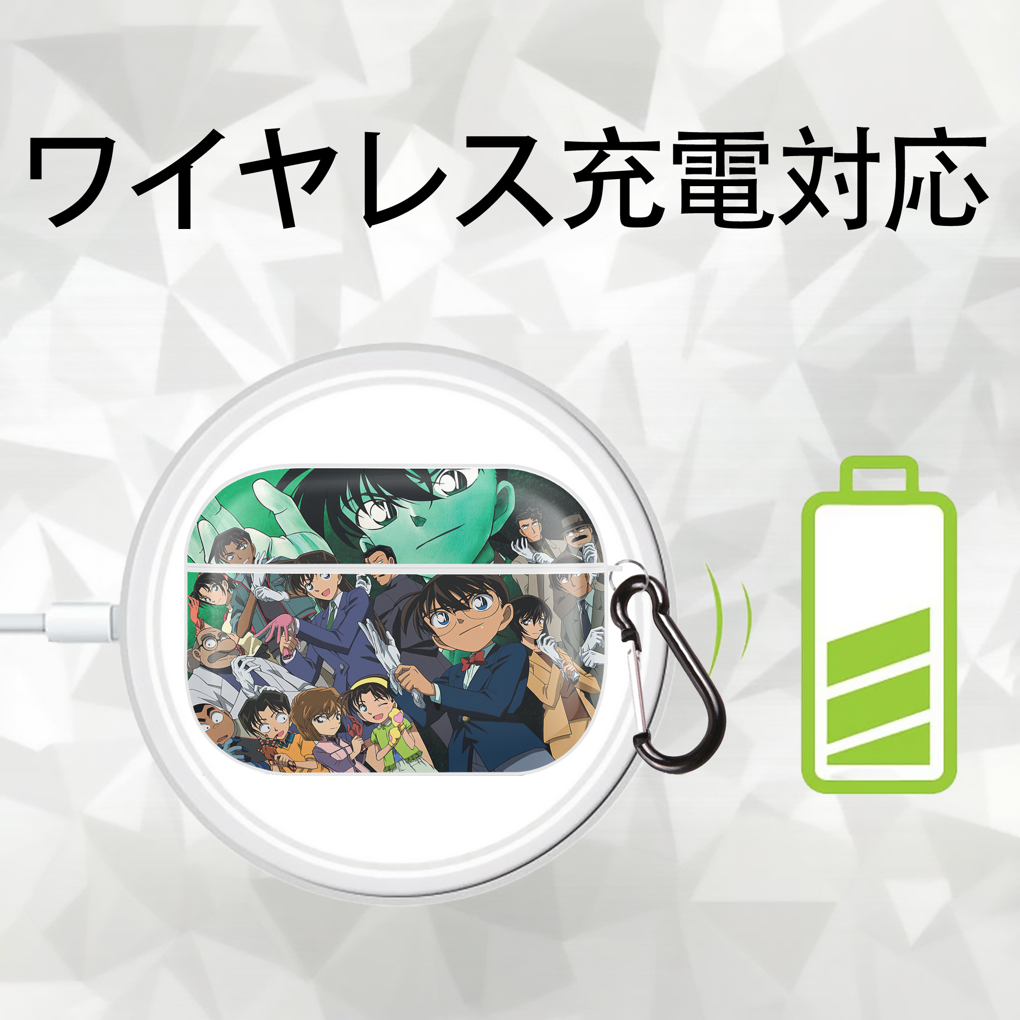 名探偵コナン Detective Conan 【AirPods Pro用】ハードシェル保護ケース 耐衝撃・防指紋・カラビナ付き商品仕様