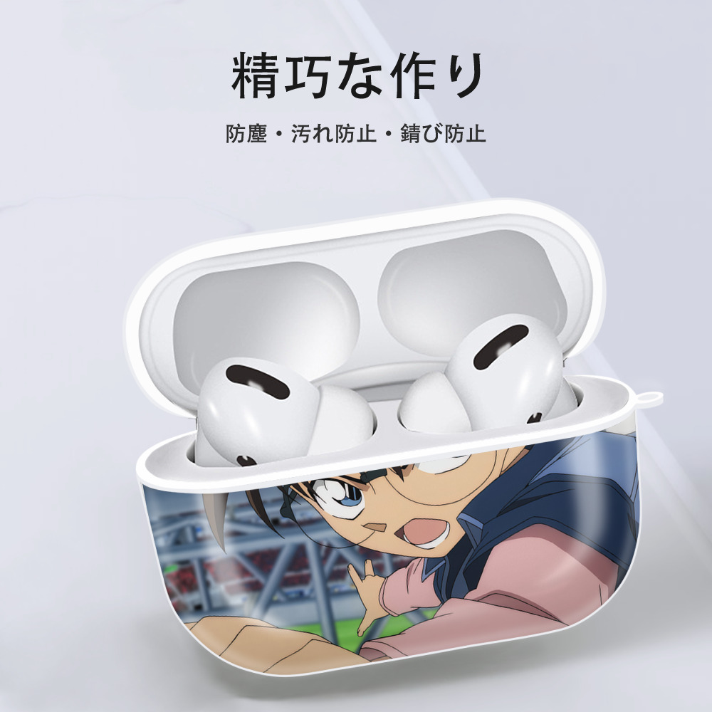 名探偵コナン Detective Conan 【AirPods Pro用】ハードシェル保護ケース 耐衝撃・防指紋・カラビナ付き商品仕様