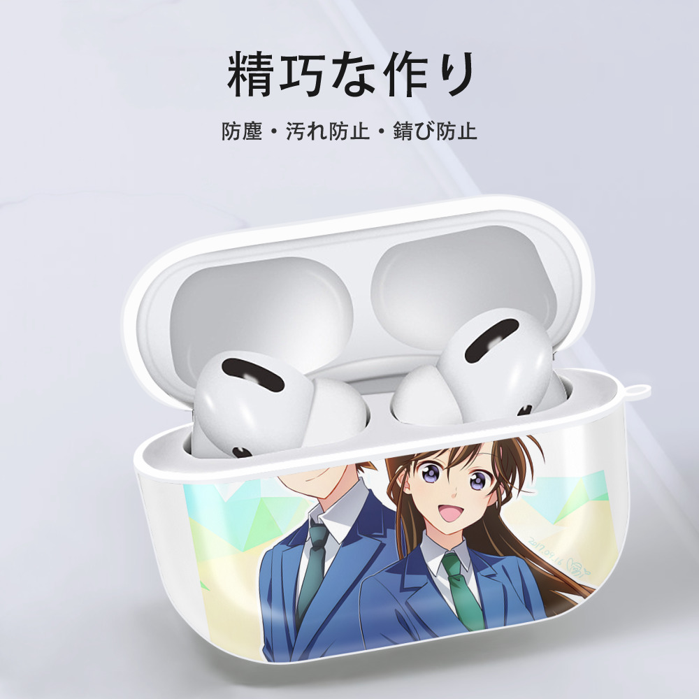 名探偵コナン Detective Conan 【AirPods Pro用】ハードシェル保護ケース 耐衝撃・防指紋・カラビナ付き商品仕様