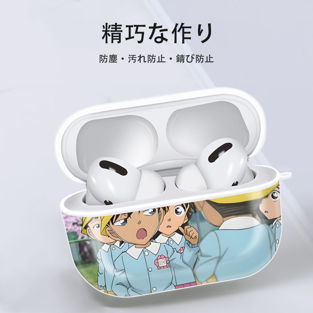 名探偵コナン Detective Conan 【AirPods Pro用】ハードシェル保護ケース 耐衝撃・防指紋・カラビナ付き商品仕様