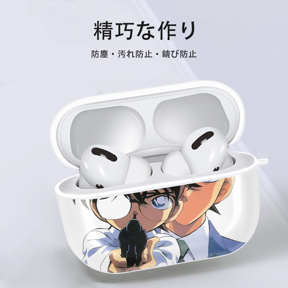 名探偵コナン Detective Conan 【AirPods Pro用】ハードシェル保護ケース 耐衝撃・防指紋・カラビナ付き商品仕様