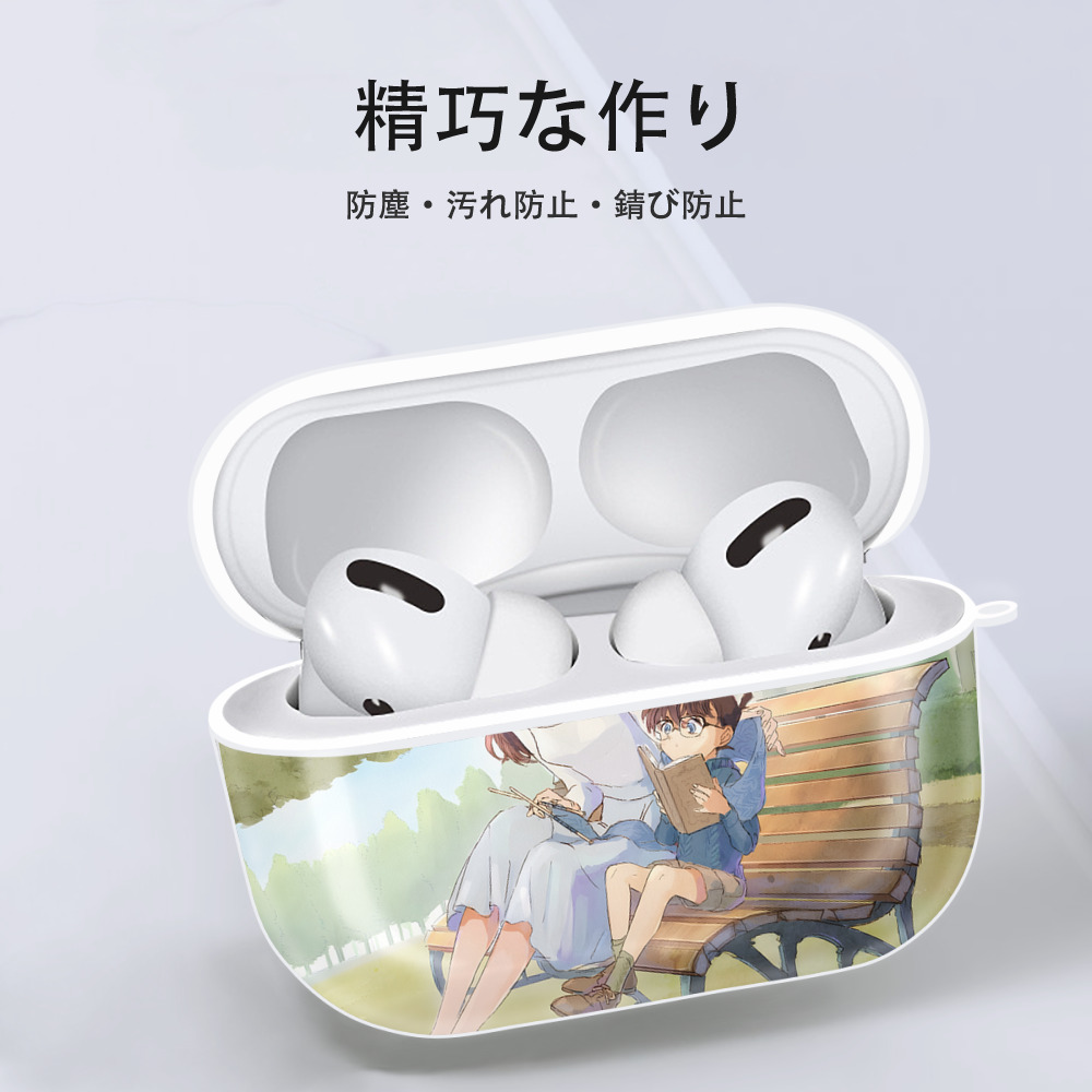 名探偵コナン Detective Conan 【AirPods Pro用】ハードシェル保護ケース 耐衝撃・防指紋・カラビナ付き商品仕様
