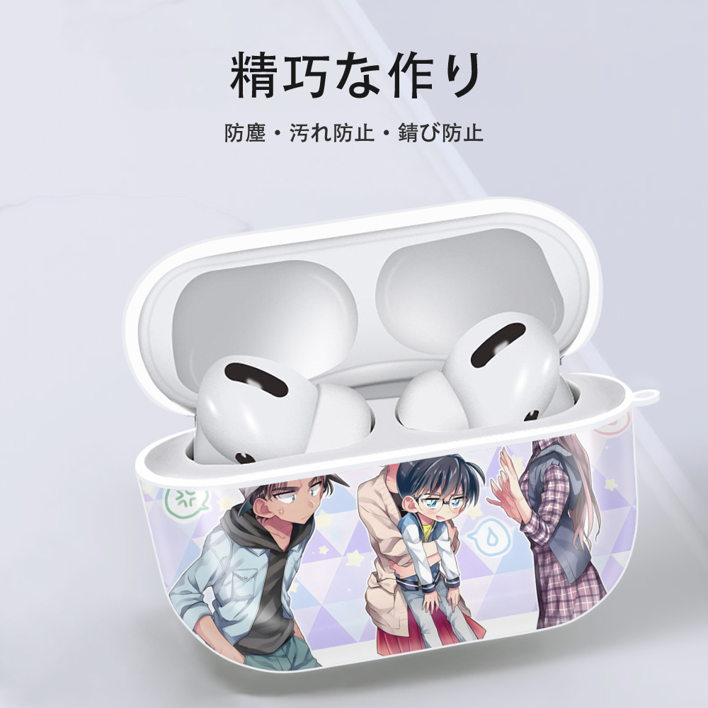 名探偵コナン Detective Conan 【AirPods Pro用】ハードシェル保護ケース 耐衝撃・防指紋・カラビナ付き商品仕様