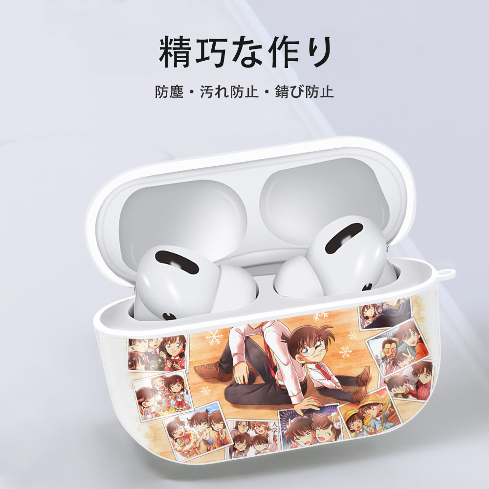 名探偵コナン Detective Conan 【AirPods Pro用】ハードシェル保護ケース 耐衝撃・防指紋・カラビナ付き商品仕様
