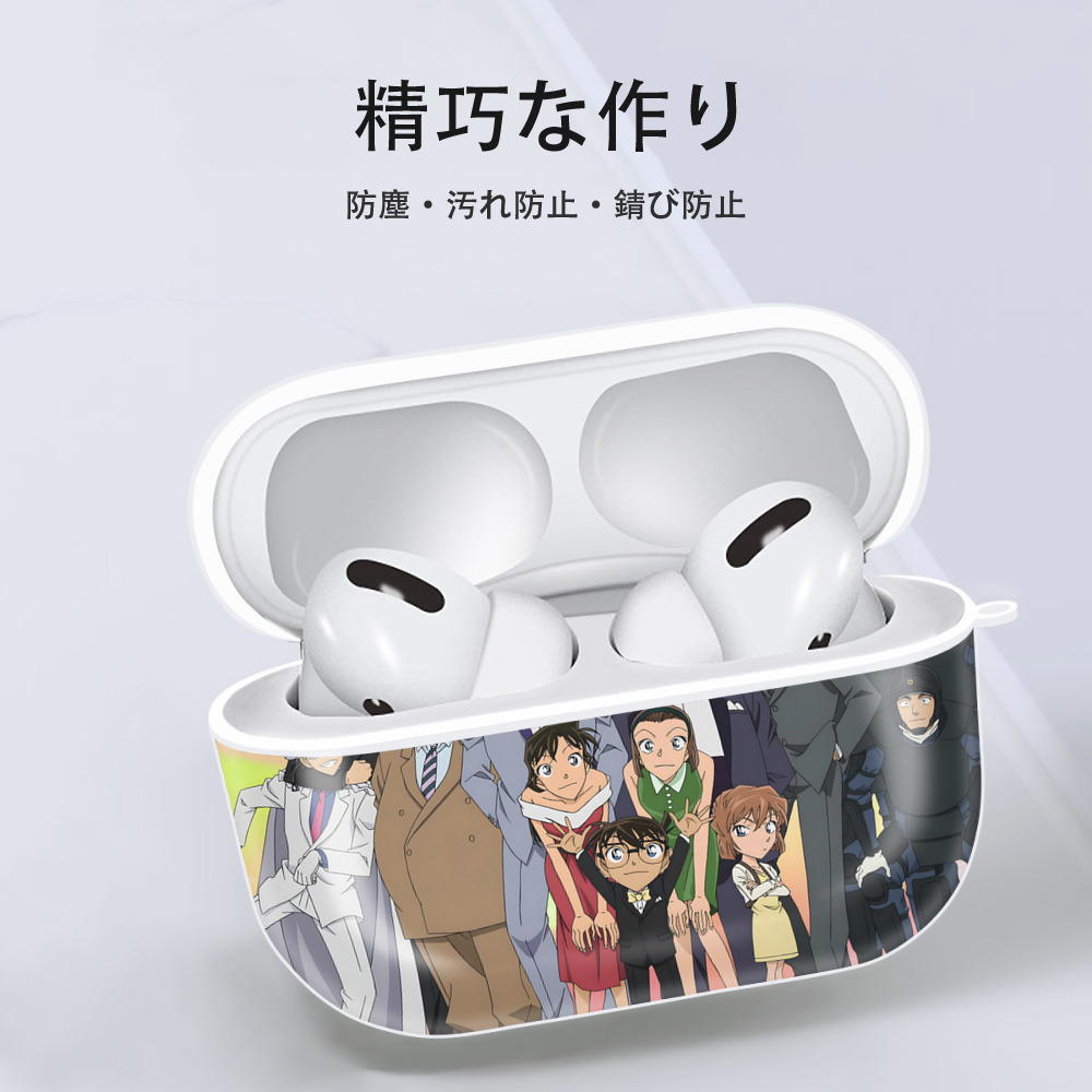 名探偵コナン Detective Conan 【AirPods Pro用】ハードシェル保護ケース 耐衝撃・防指紋・カラビナ付き商品仕様